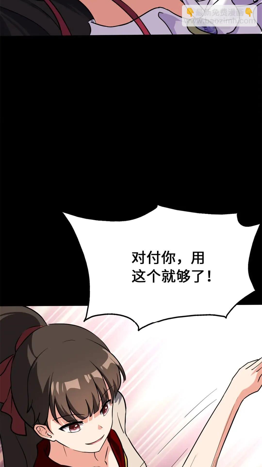 454(1/2)-第459话
