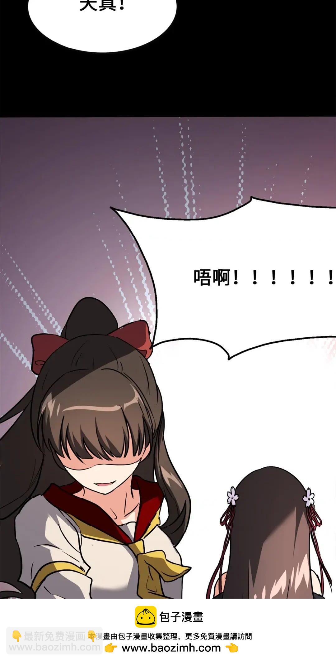 454(1/2)-第459话
