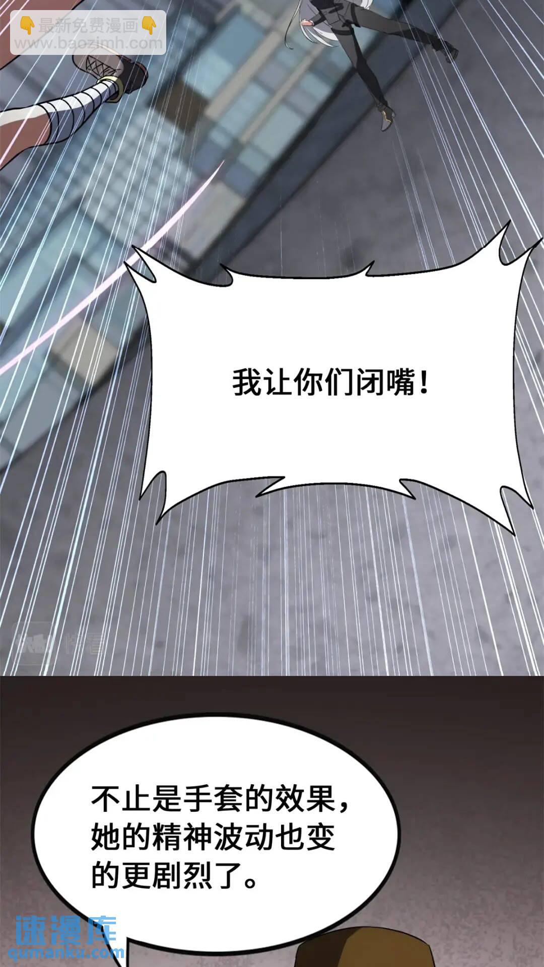 454(1/2)-第459话