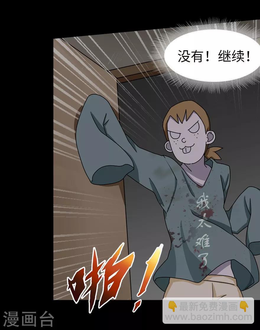 第46话-第47话