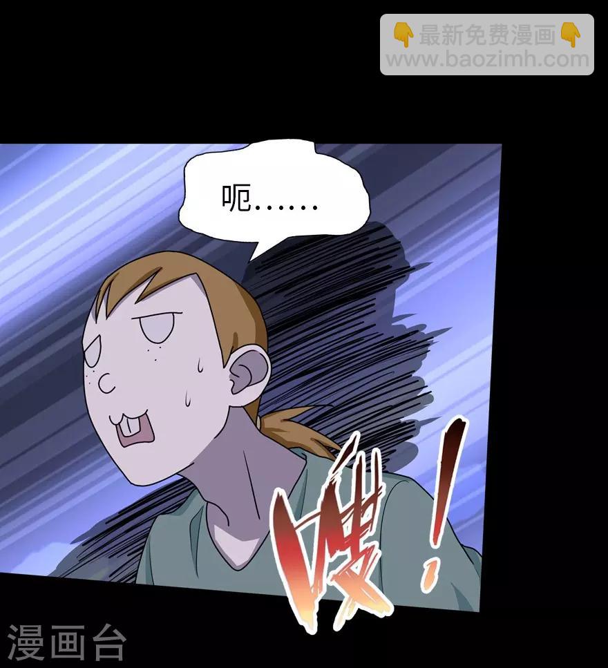 第46话-第47话