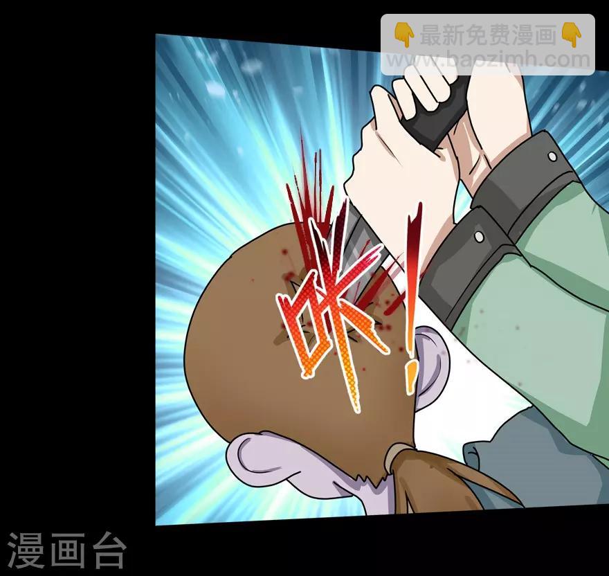 第46话-第47话