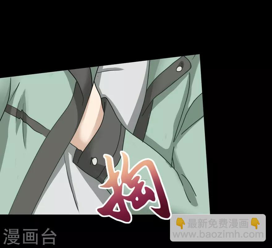 第46话-第47话