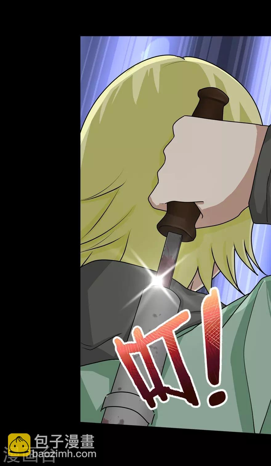 第46话-第47话