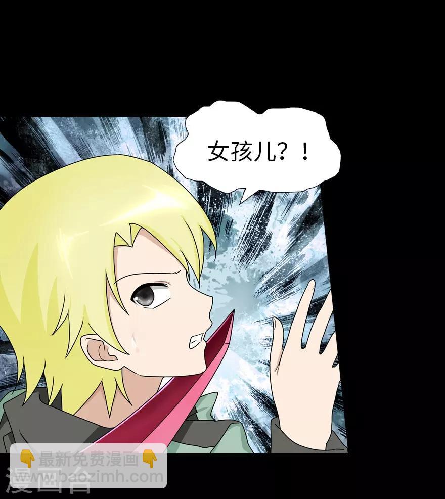 第46话-第47话