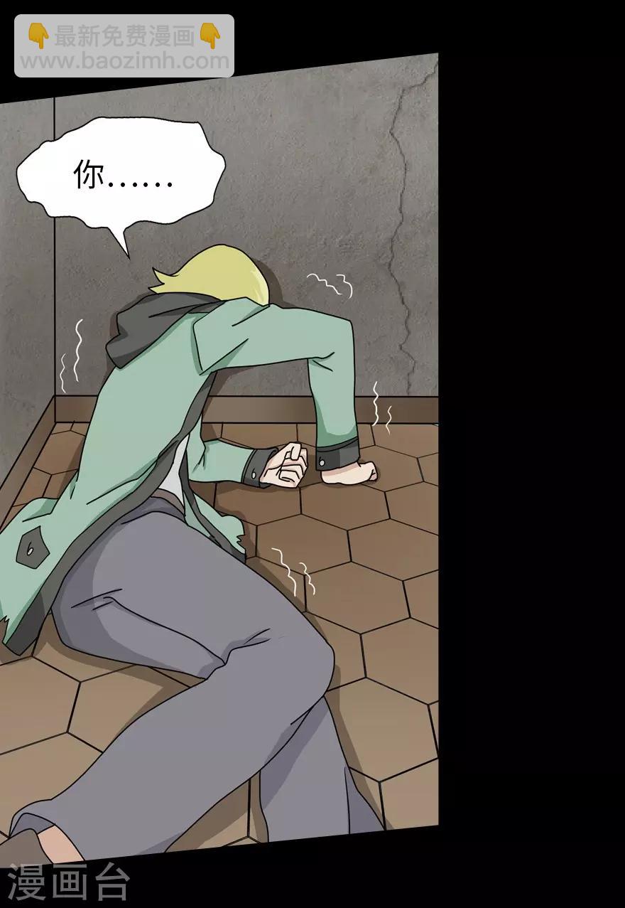 第46话-第47话