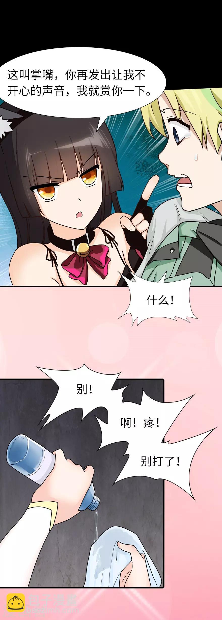 第46话-第47话