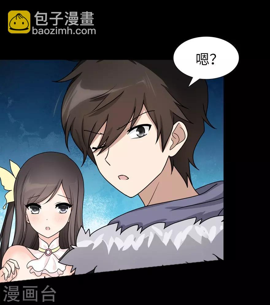 第46话-第47话