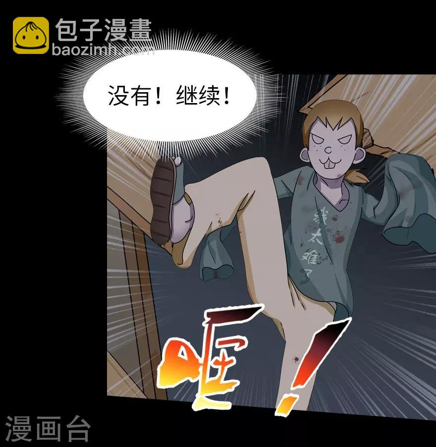 第46话-第47话