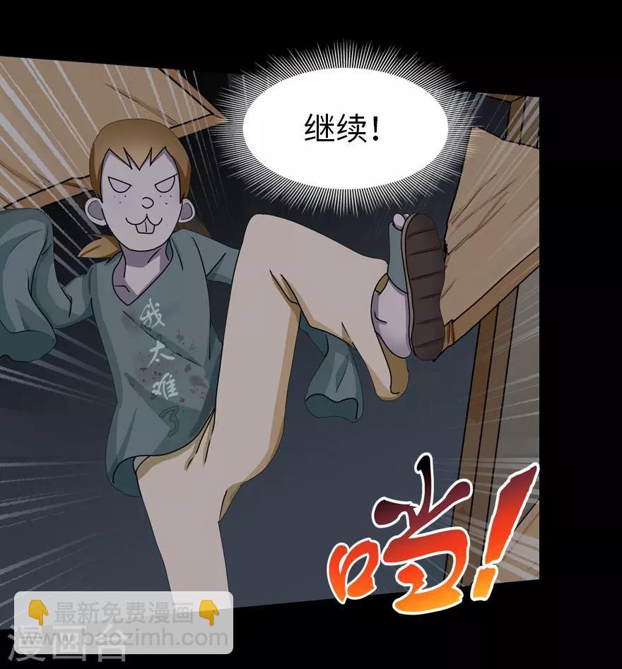 第46话-第47话