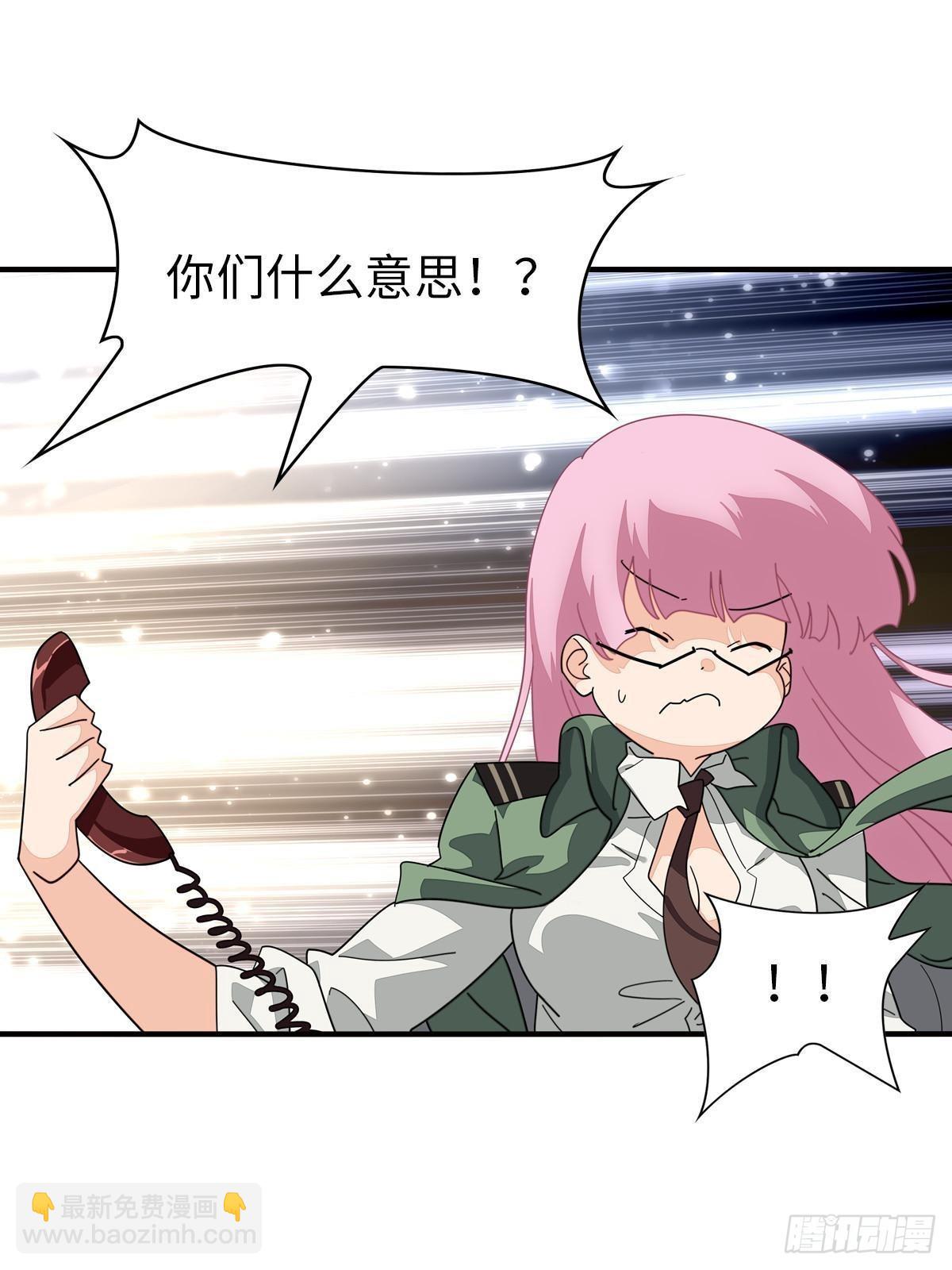 456(1/2)-第461话