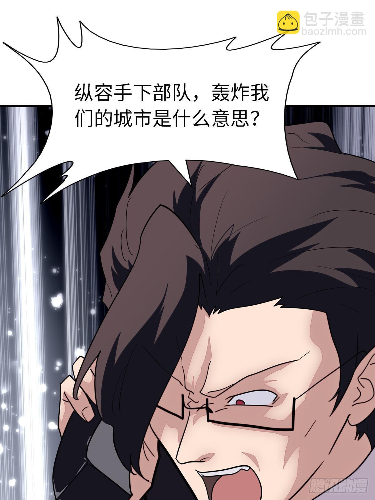 456(1/2)-第461话
