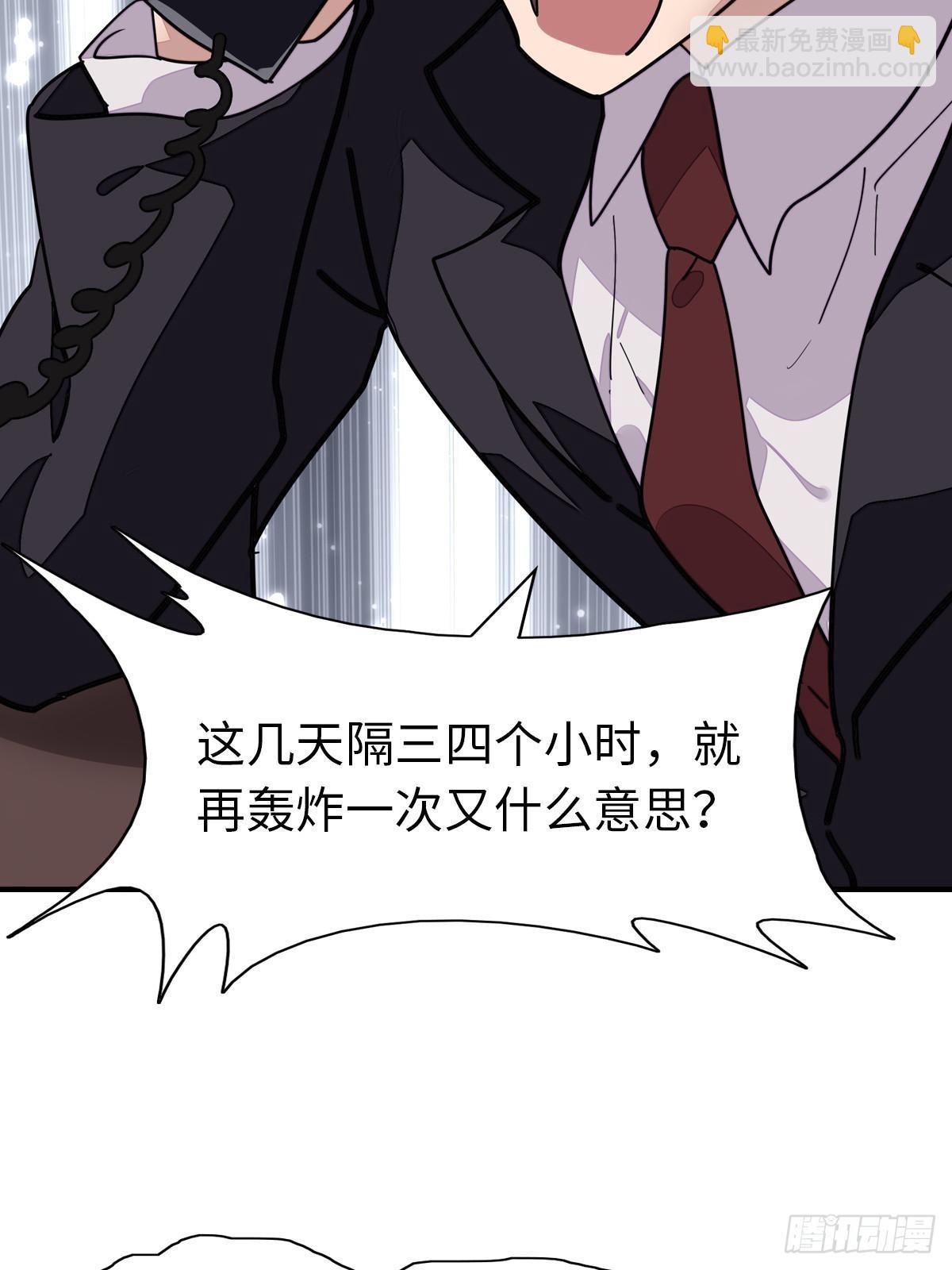 456(1/2)-第461话