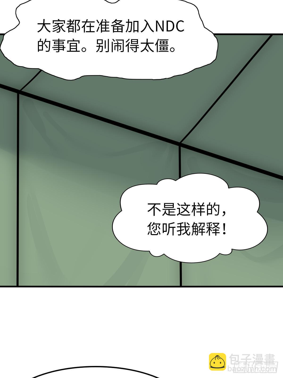 456(1/2)-第461话