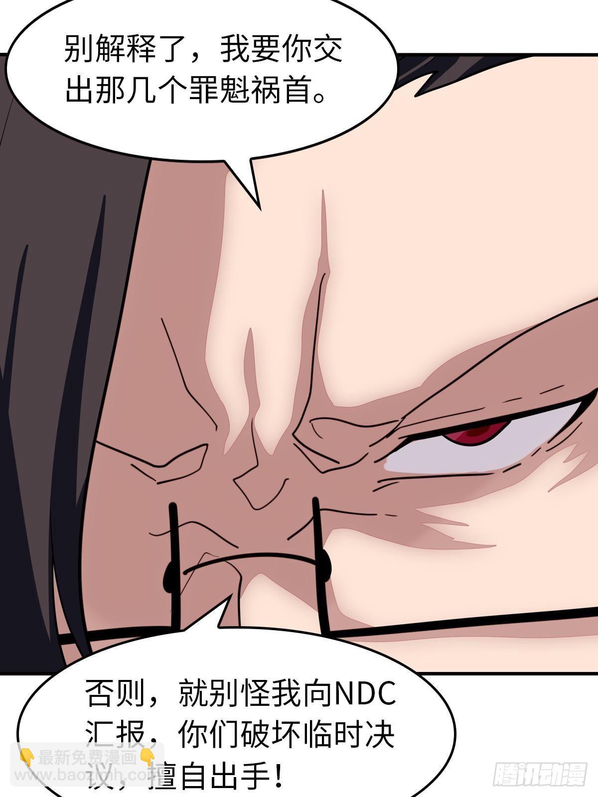 456(1/2)-第461话