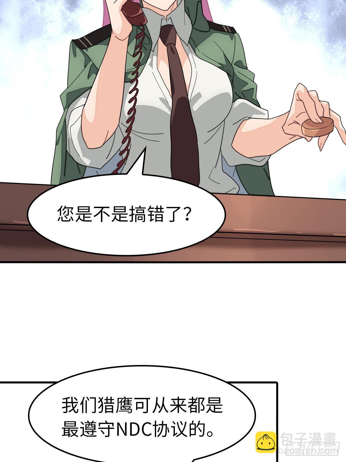 456(1/2)-第461话