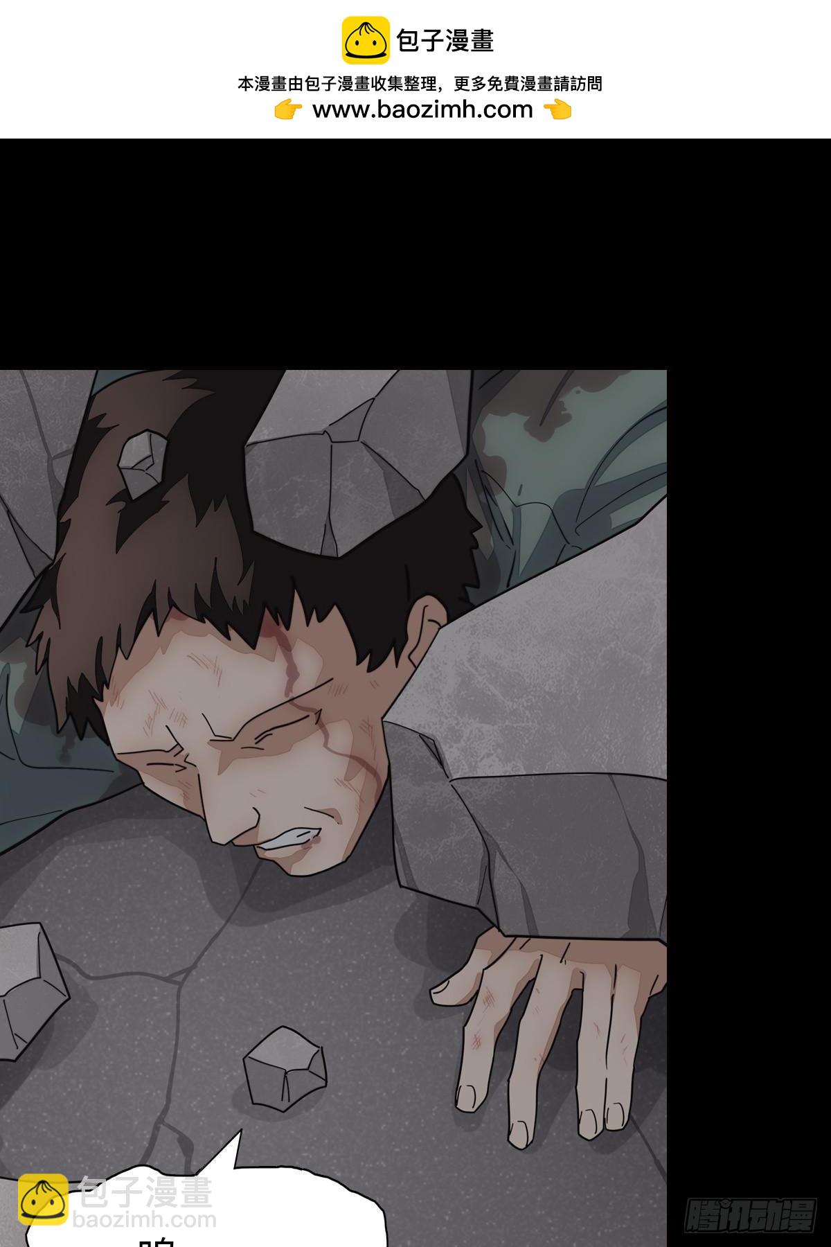 456(1/2)-第461话