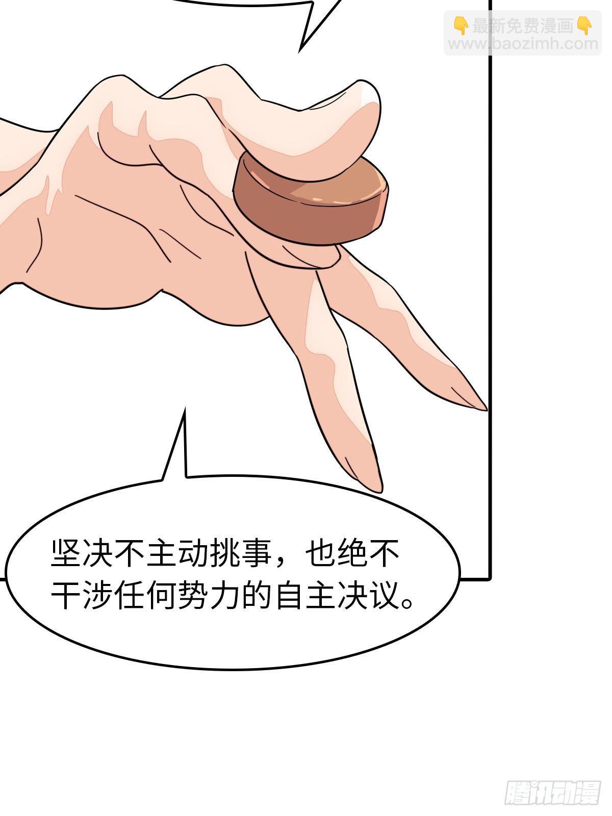 456(1/2)-第461话