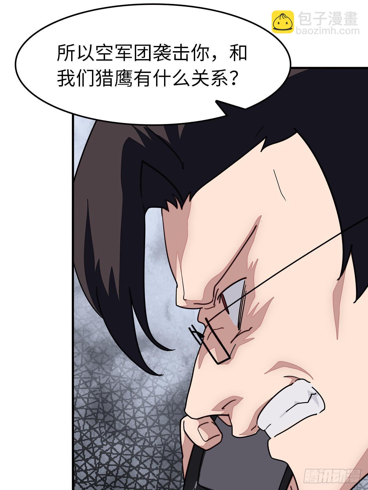456(1/2)-第461话