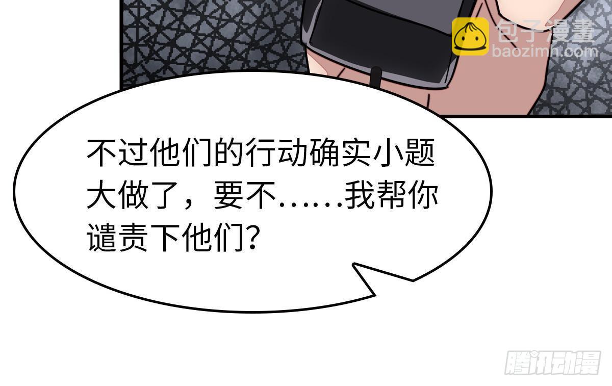 456(1/2)-第461话