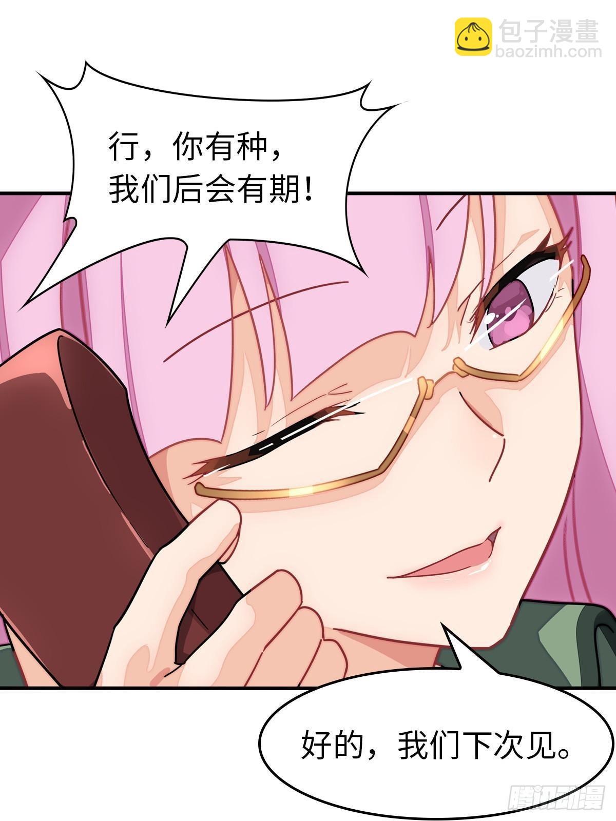 456(1/2)-第461话