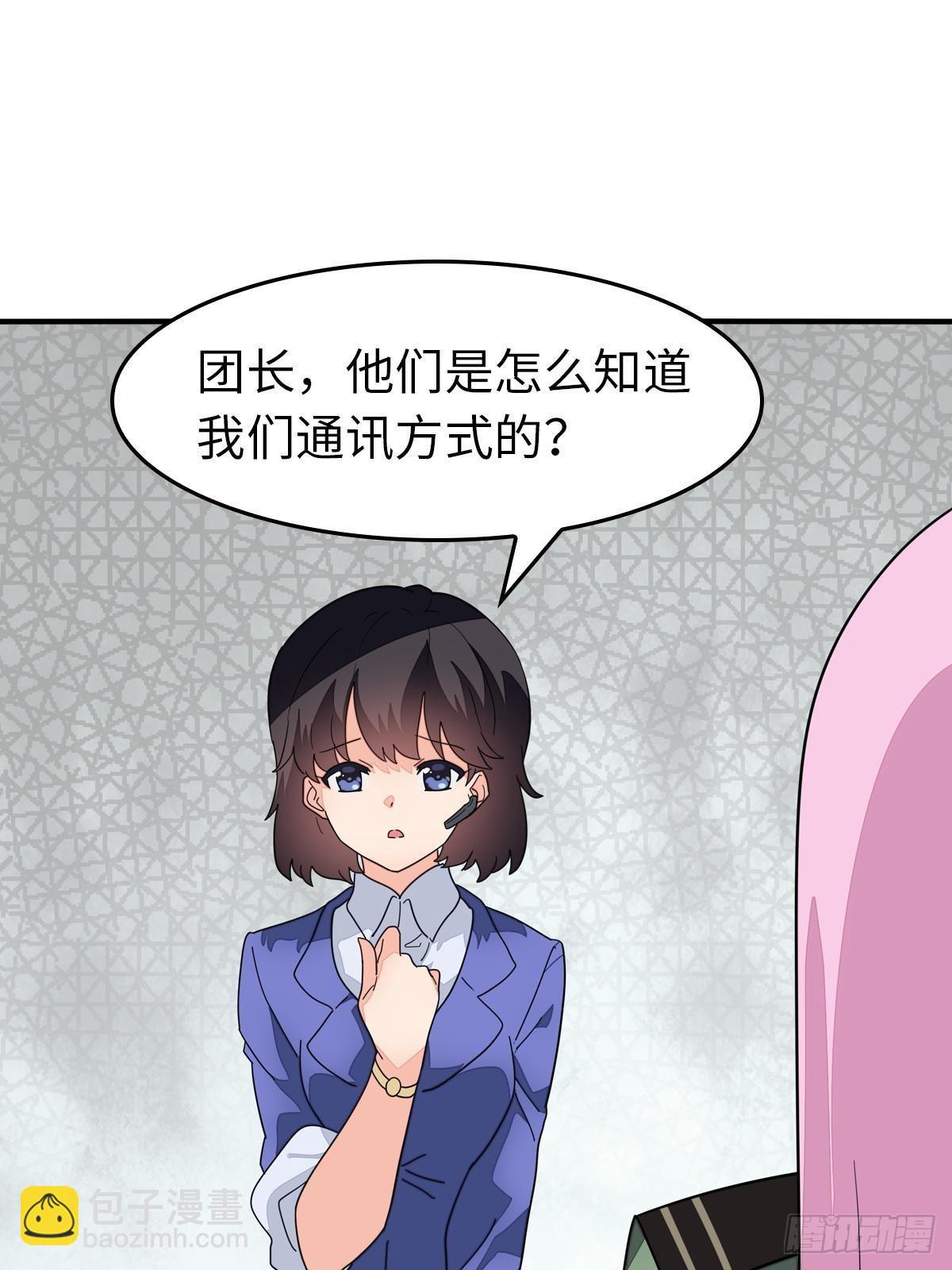 456(1/2)-第461话