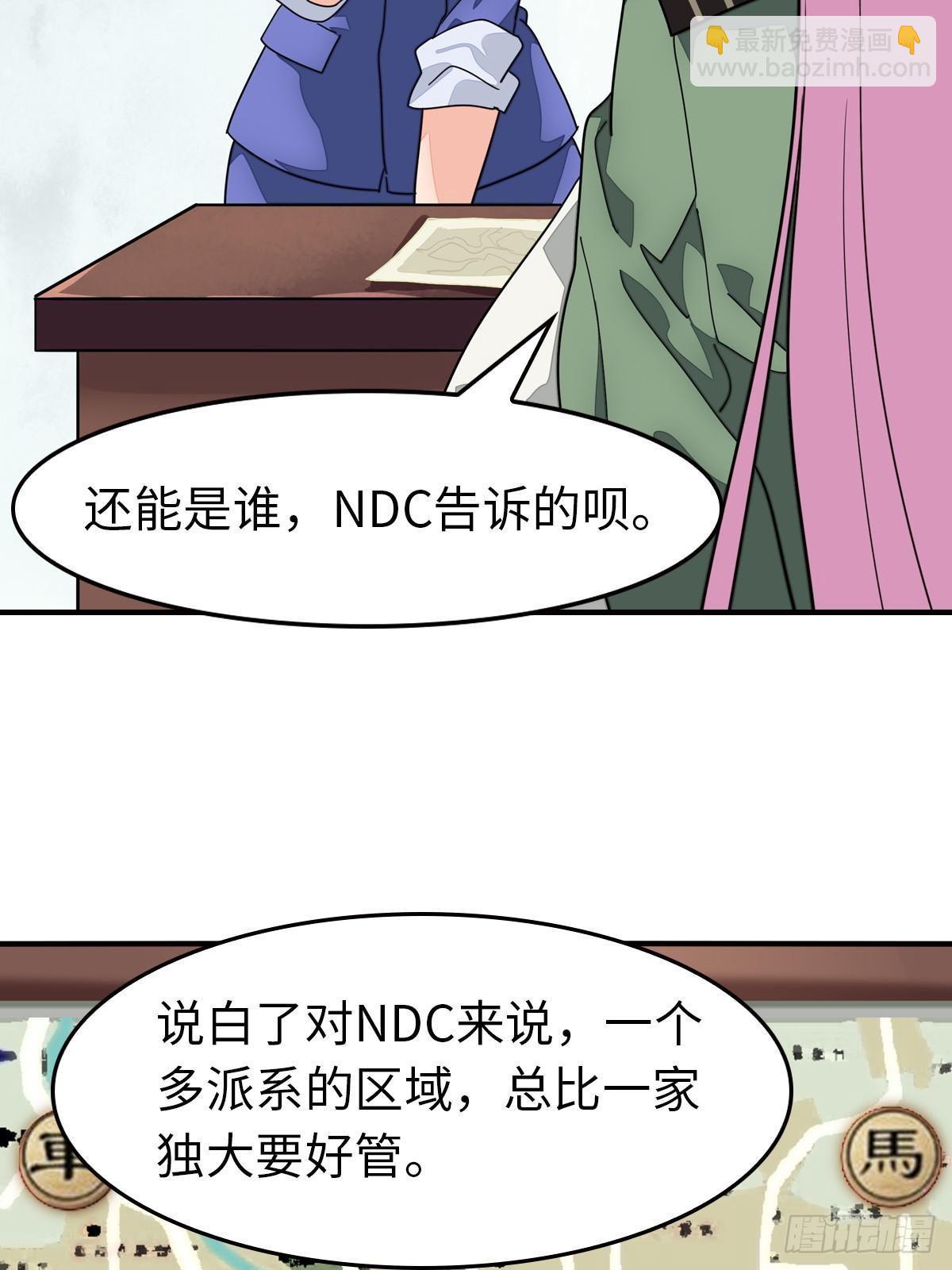 456(1/2)-第461话