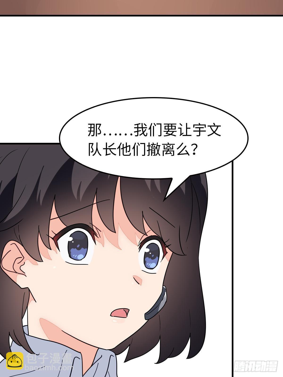 456(1/2)-第461话