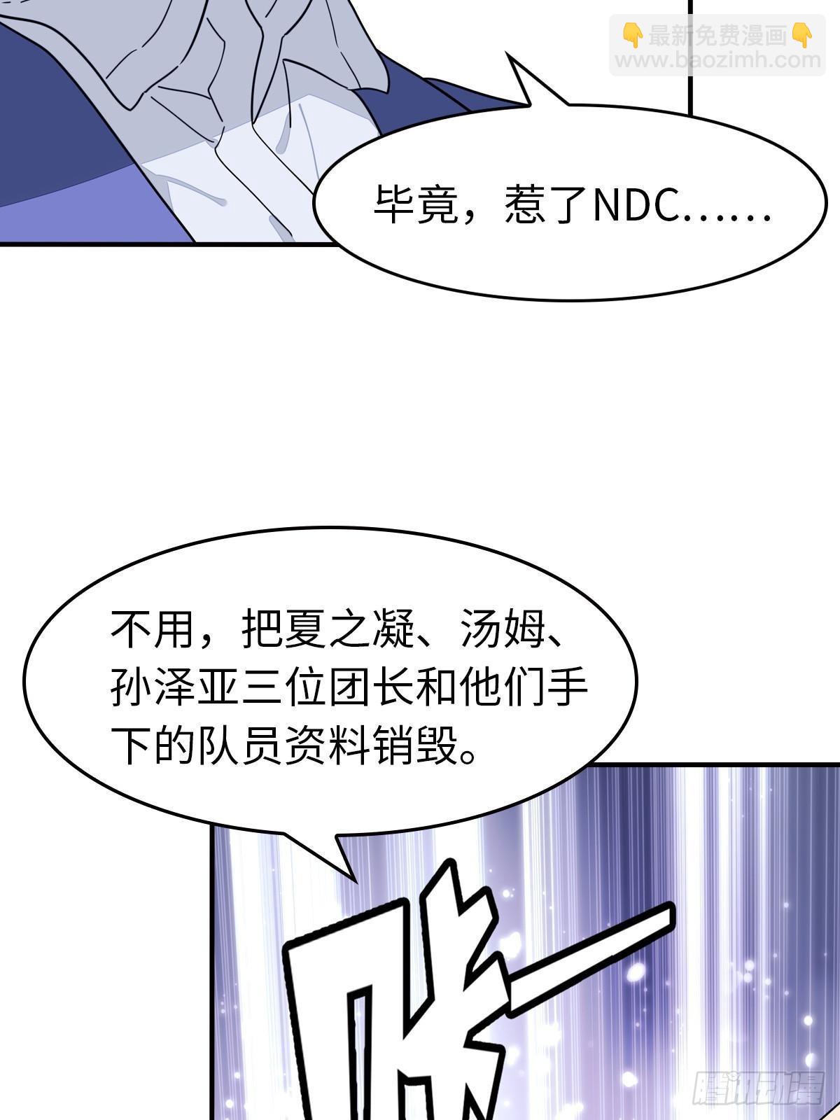 456(1/2)-第461话