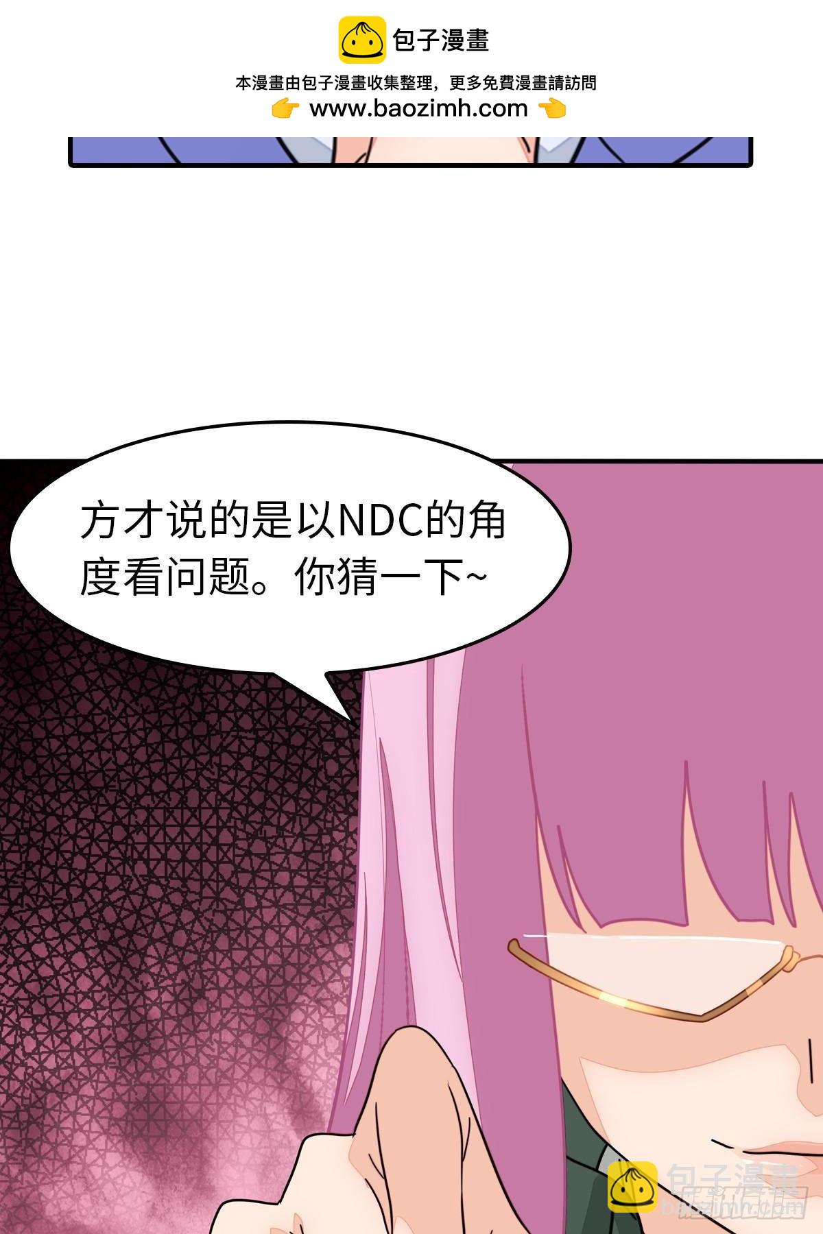 456(1/2)-第461话