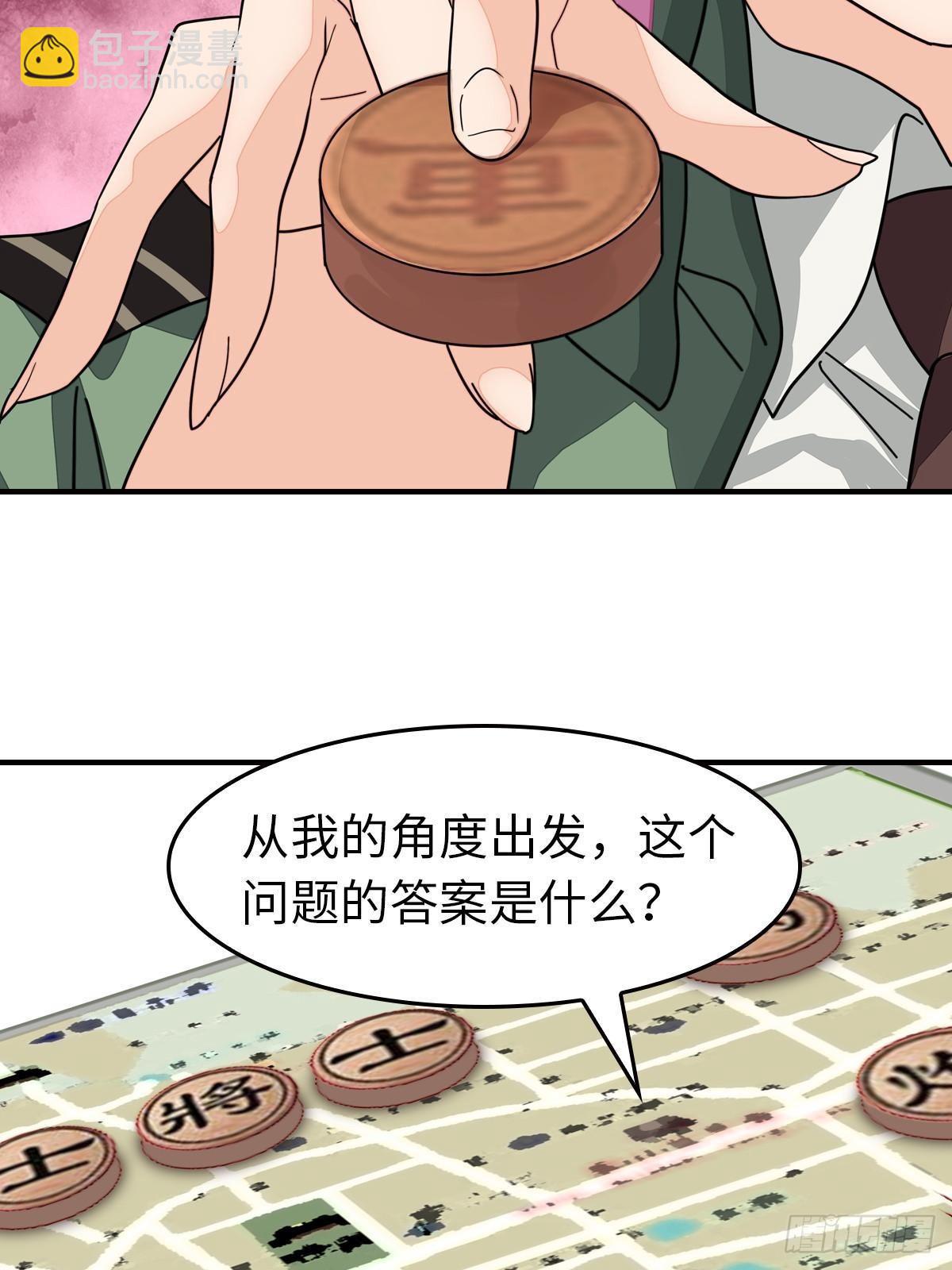 456(1/2)-第461话