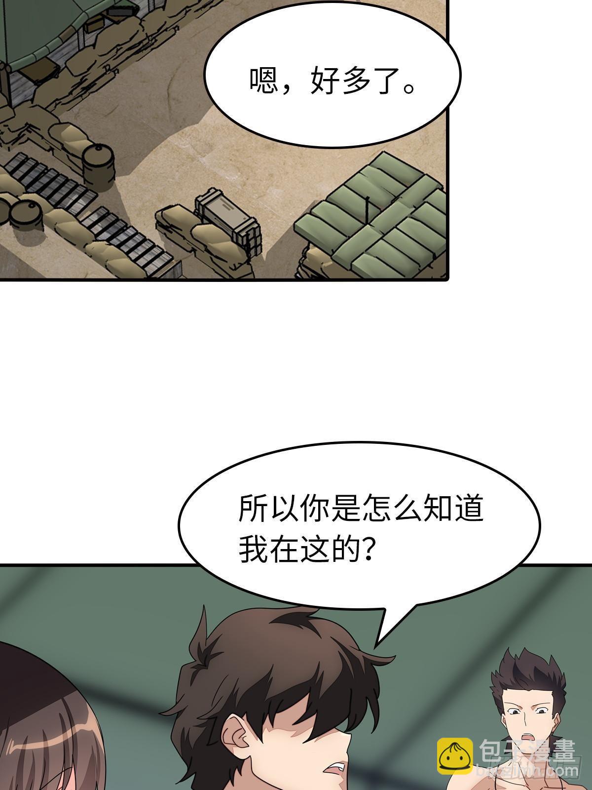456(1/2)-第461话