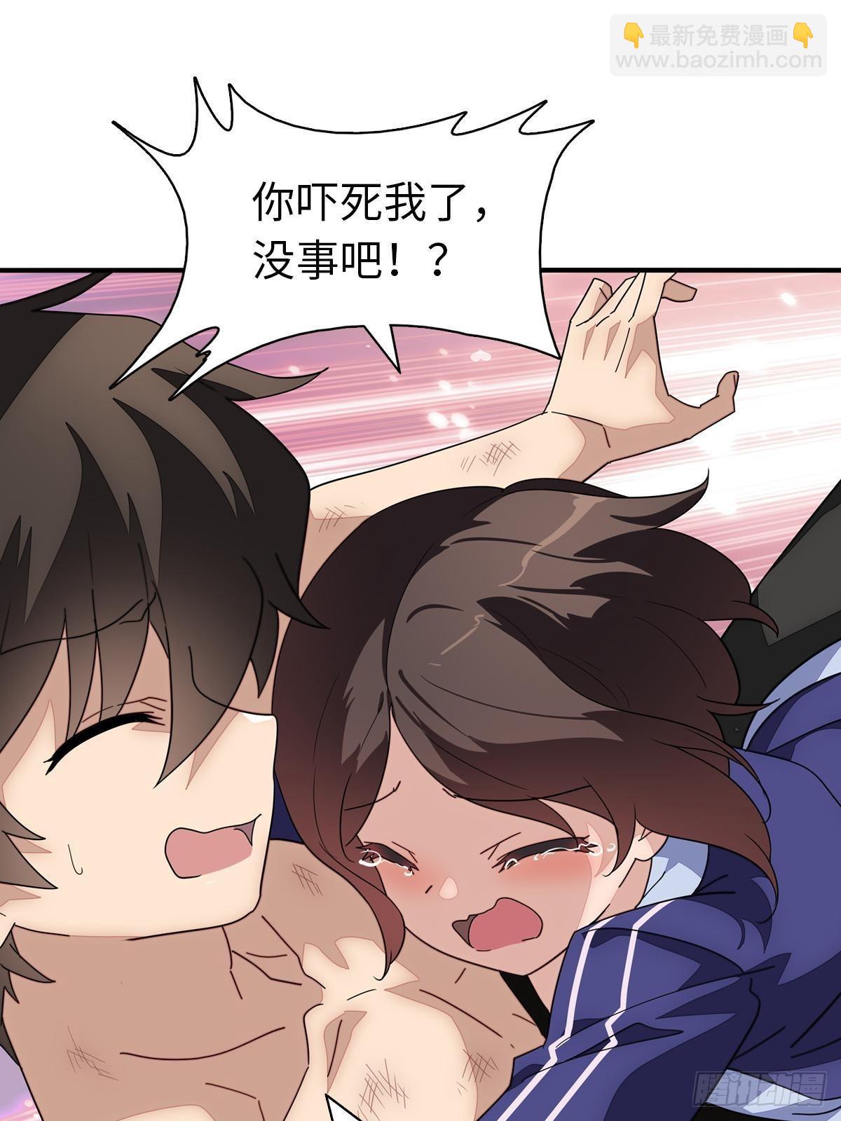 456(1/2)-第461话