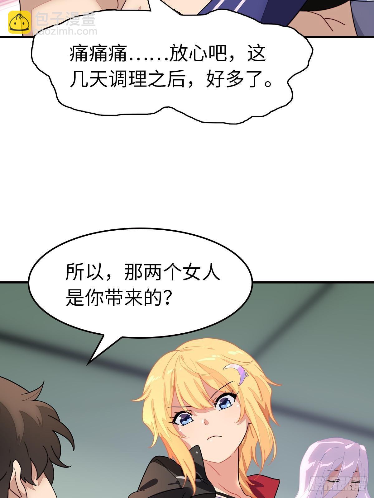 456(1/2)-第461话