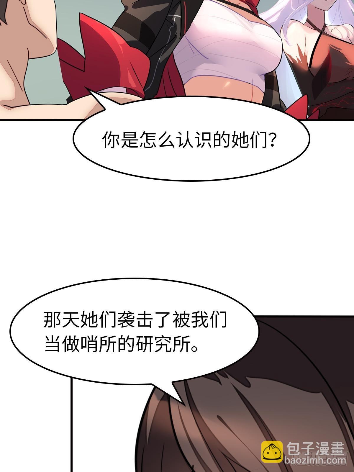 456(1/2)-第461话