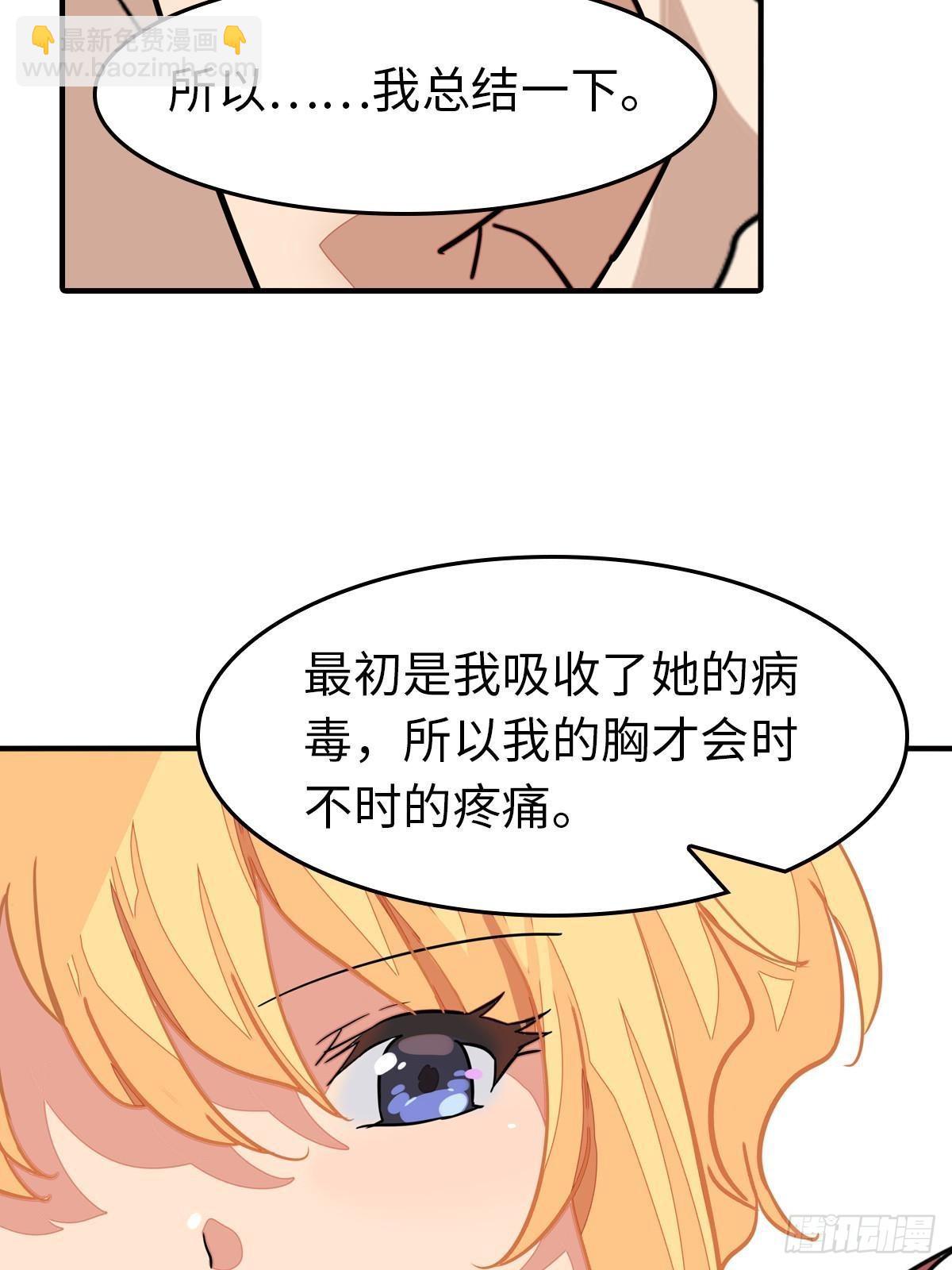 456(1/2)-第461话
