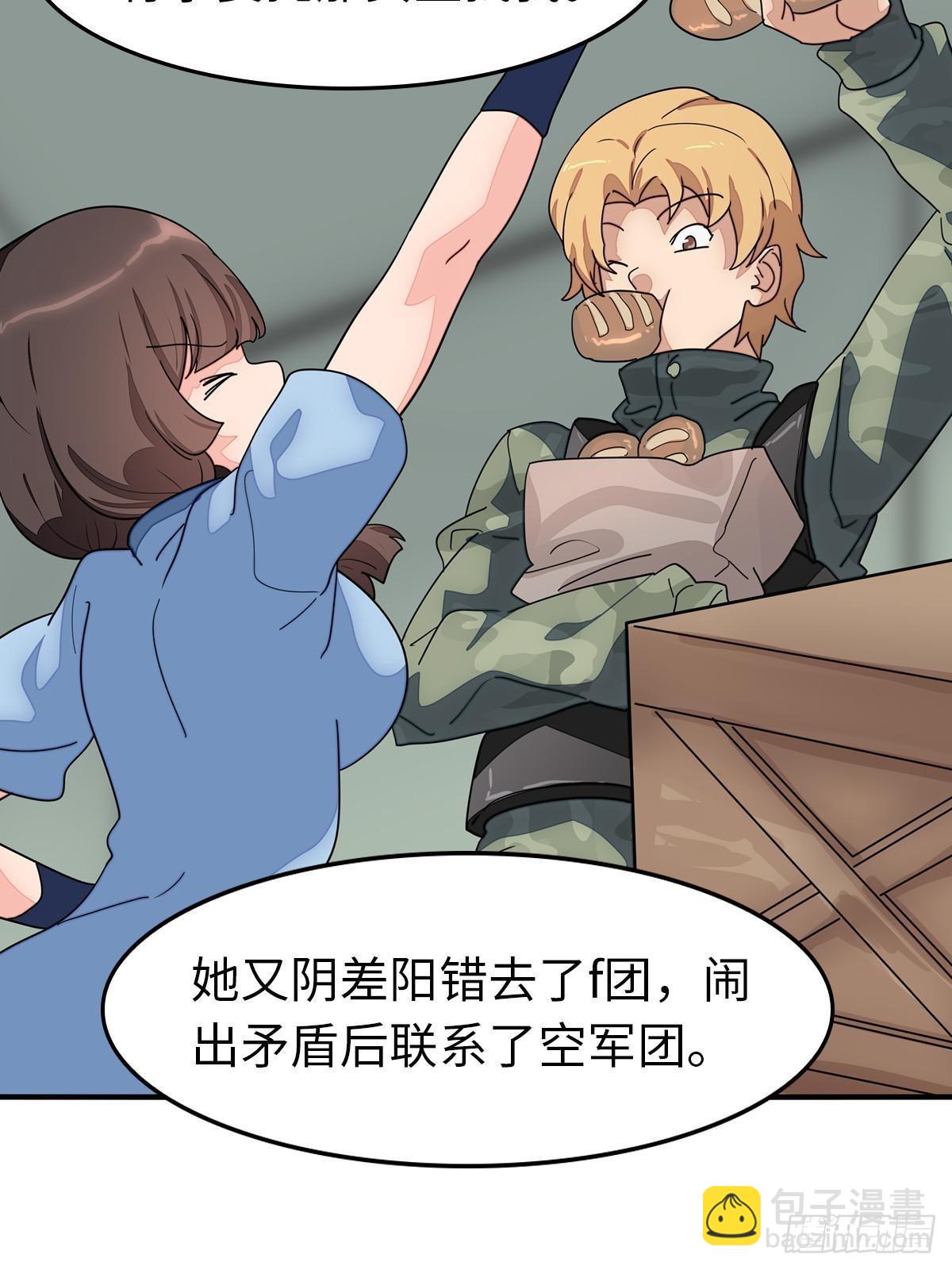 456(1/2)-第461话