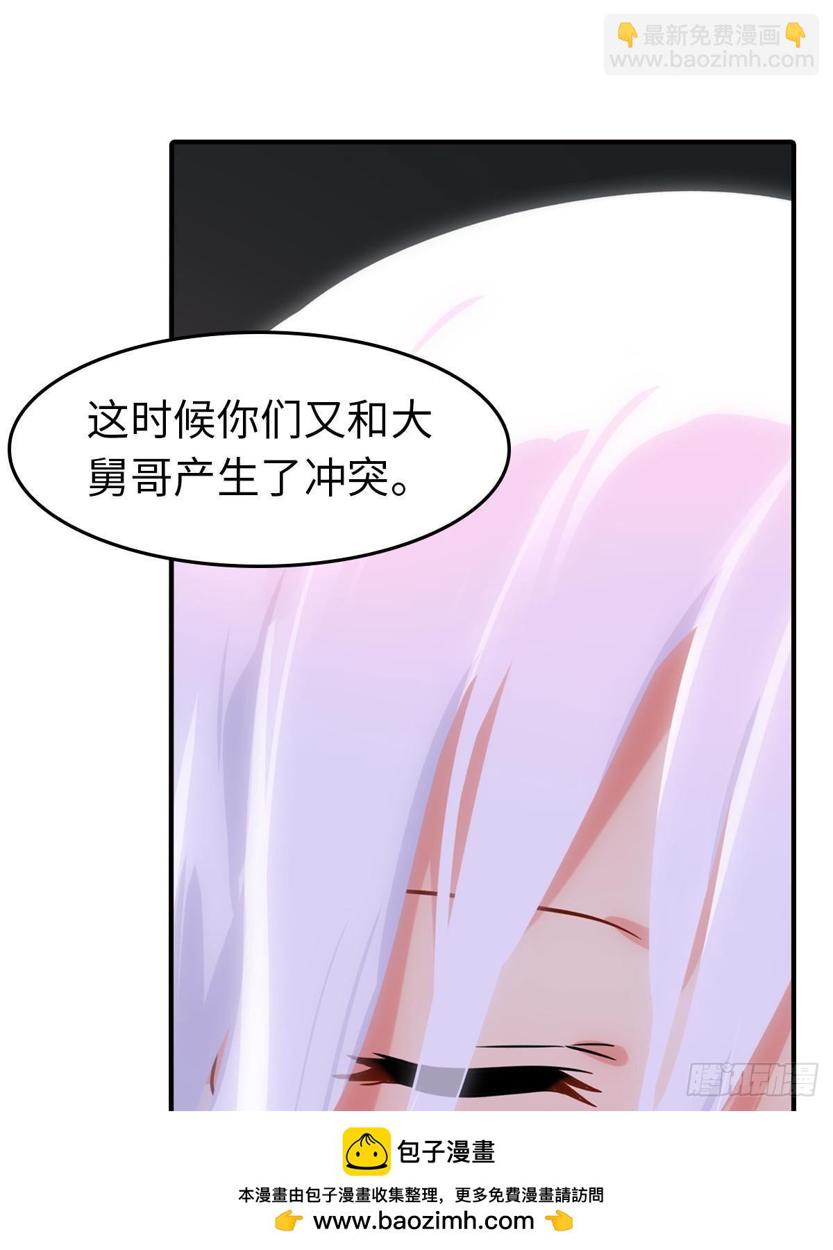 456(1/2)-第461话