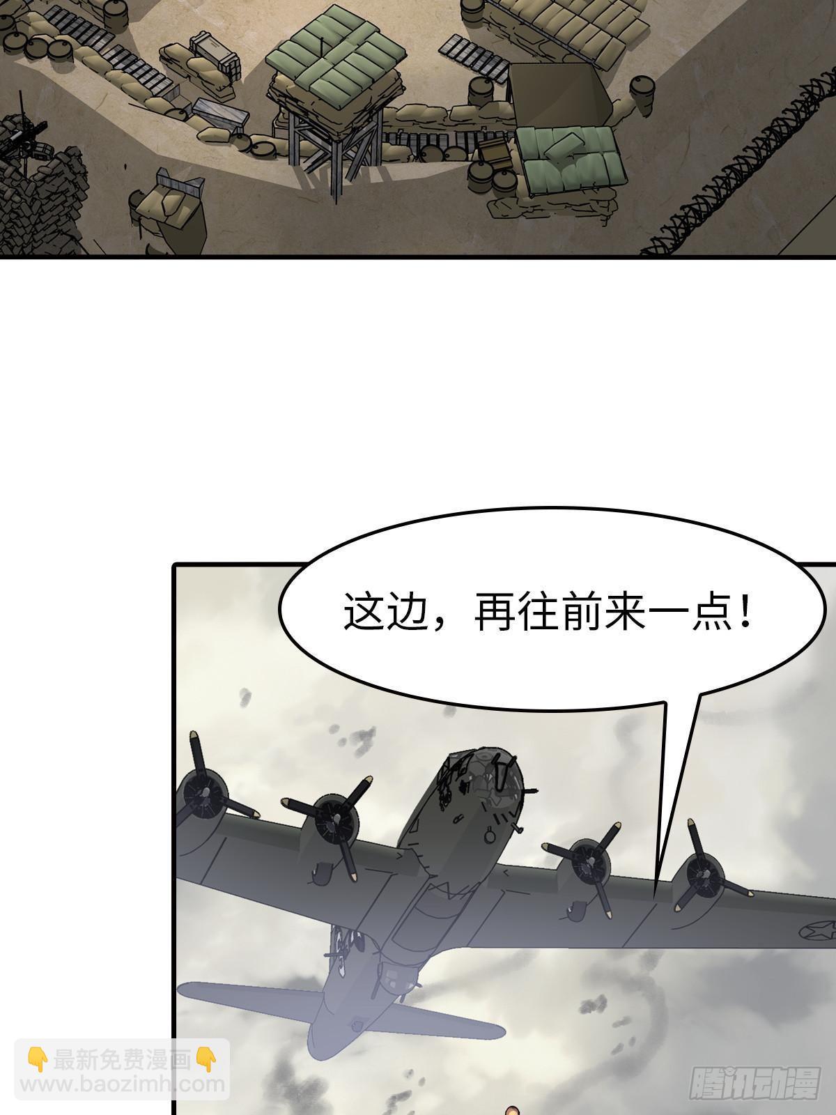 456(1/2)-第461话