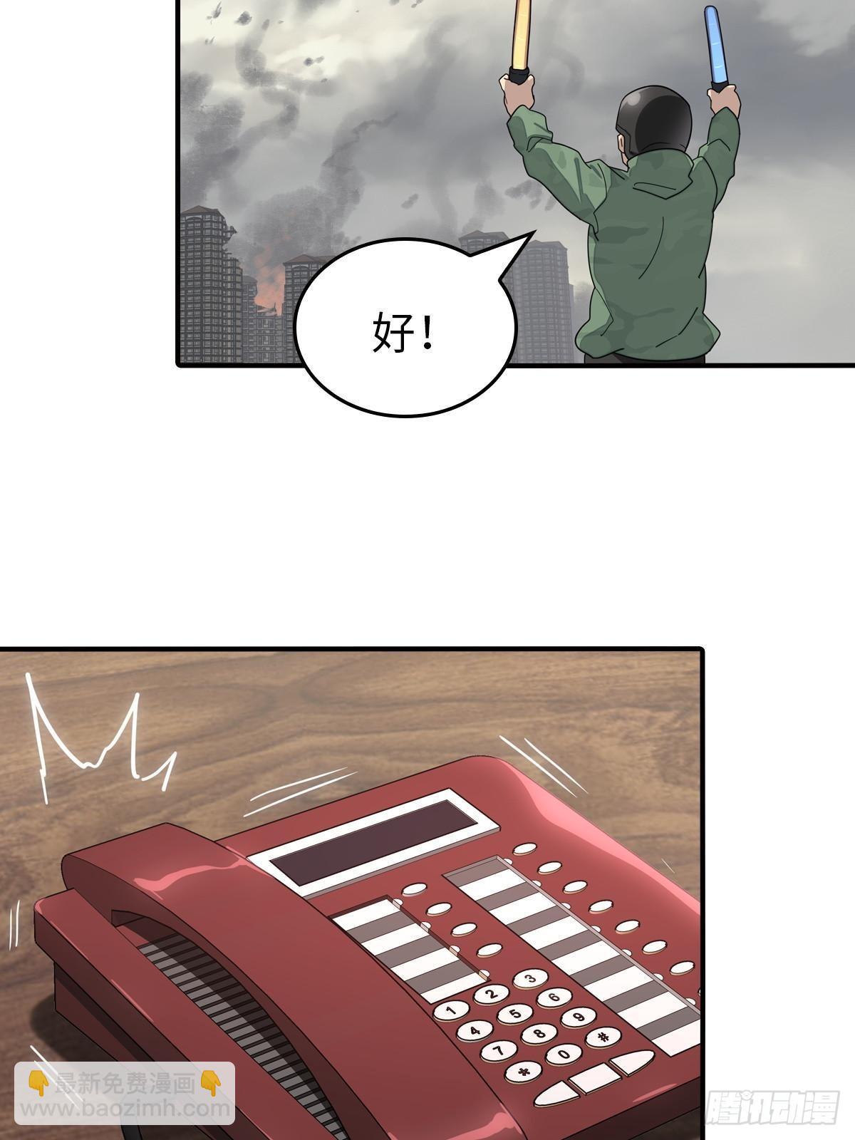 456(1/2)-第461话