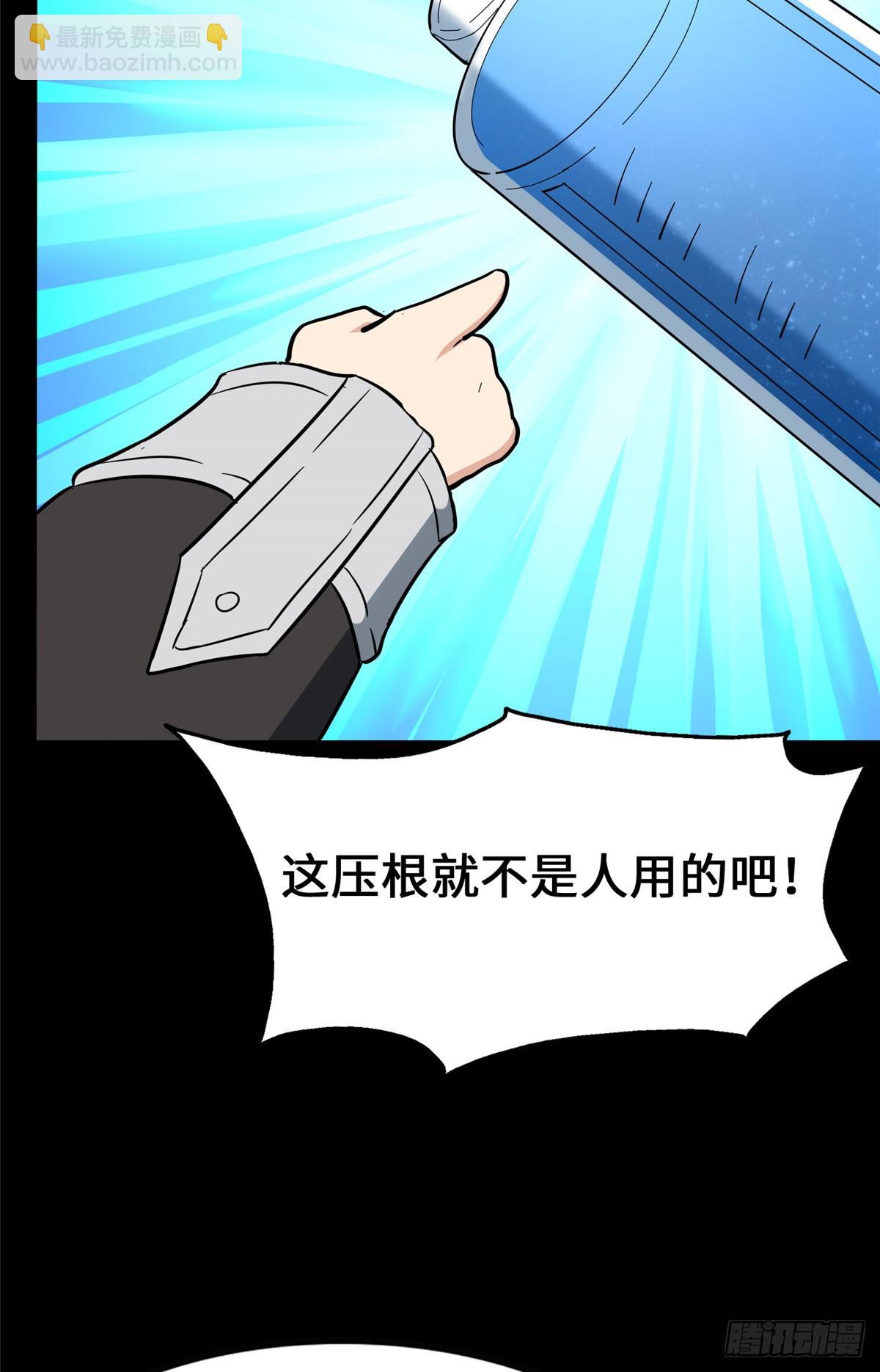 458(1/2)-第463话