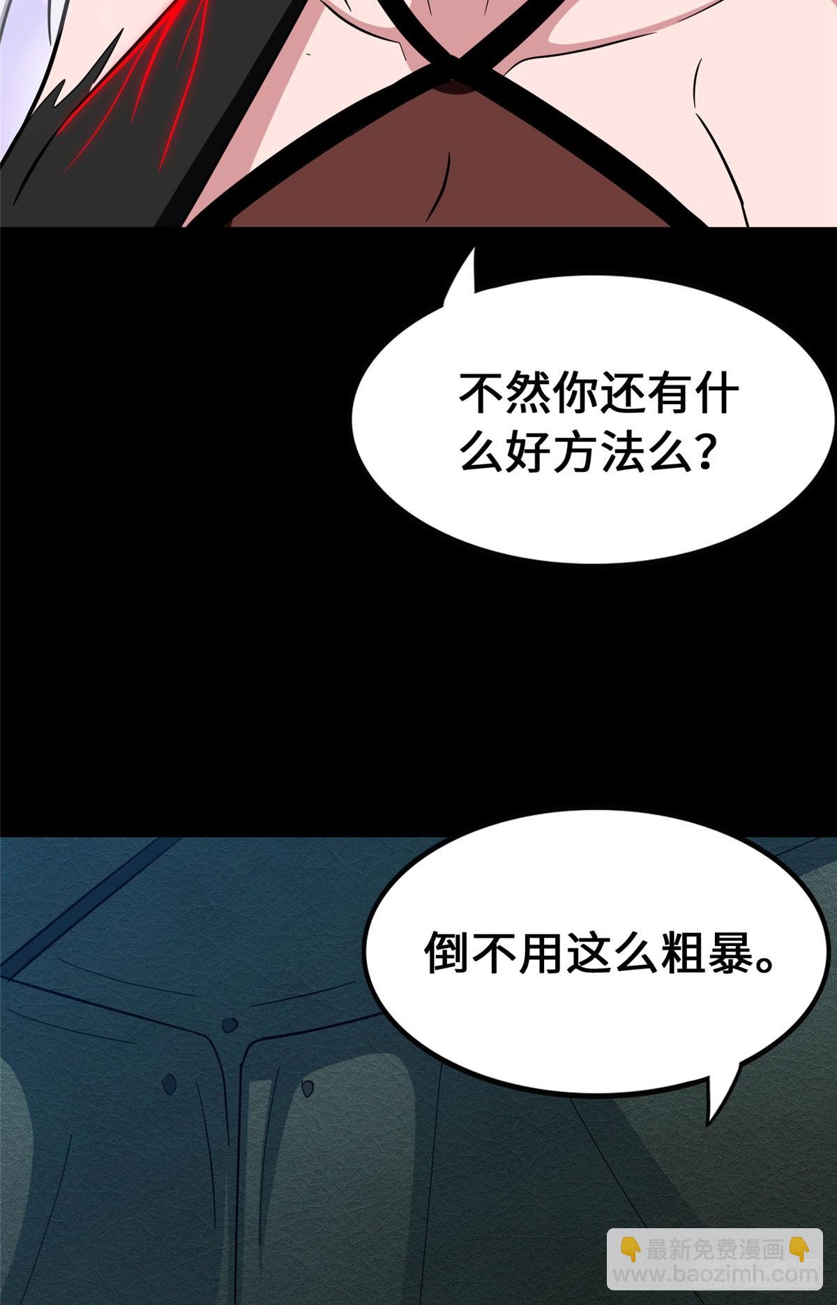 458(1/2)-第463话