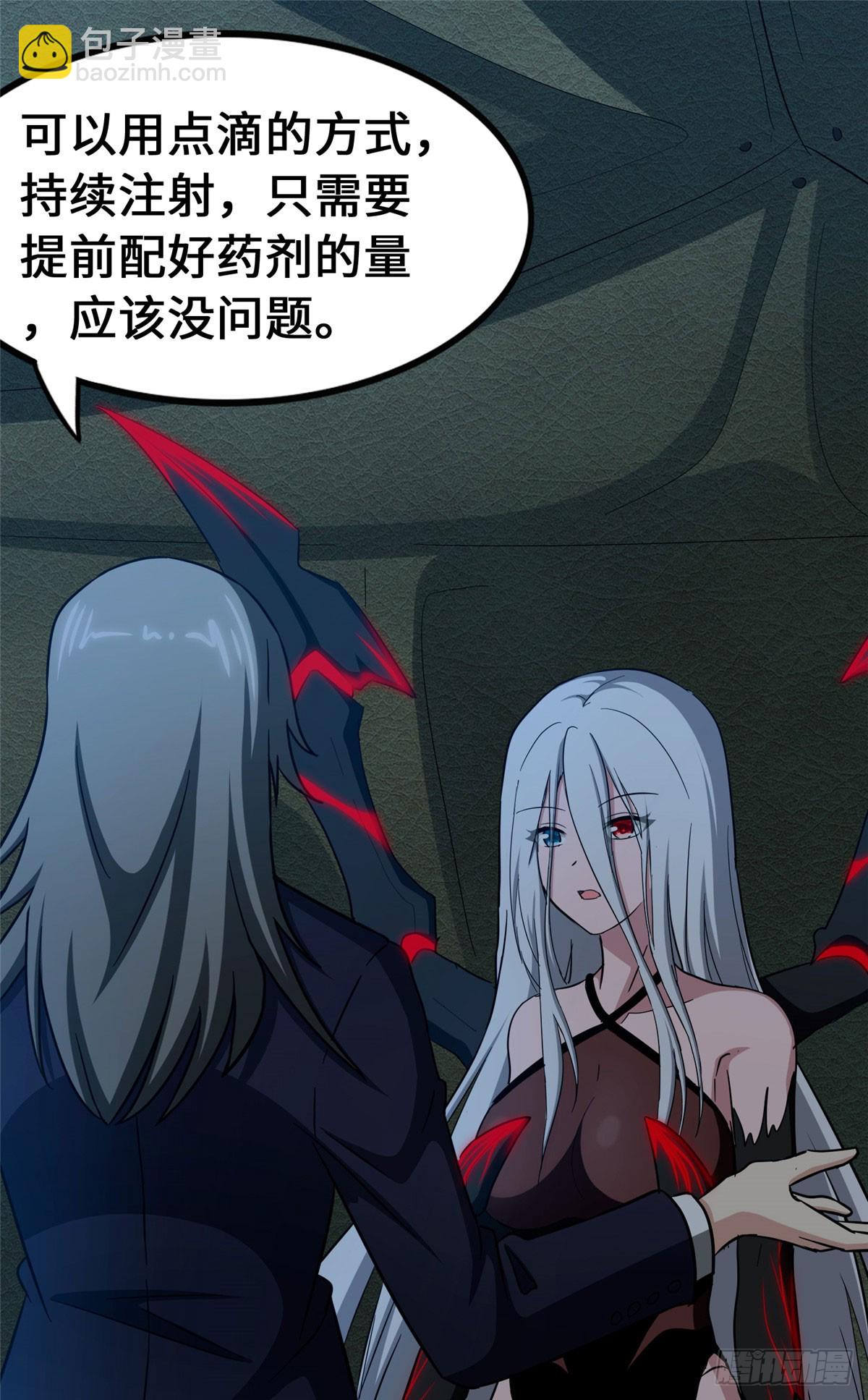 458(1/2)-第463话