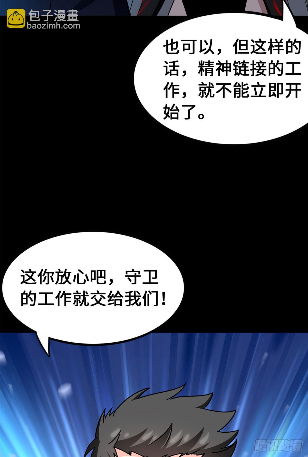 458(1/2)-第463话