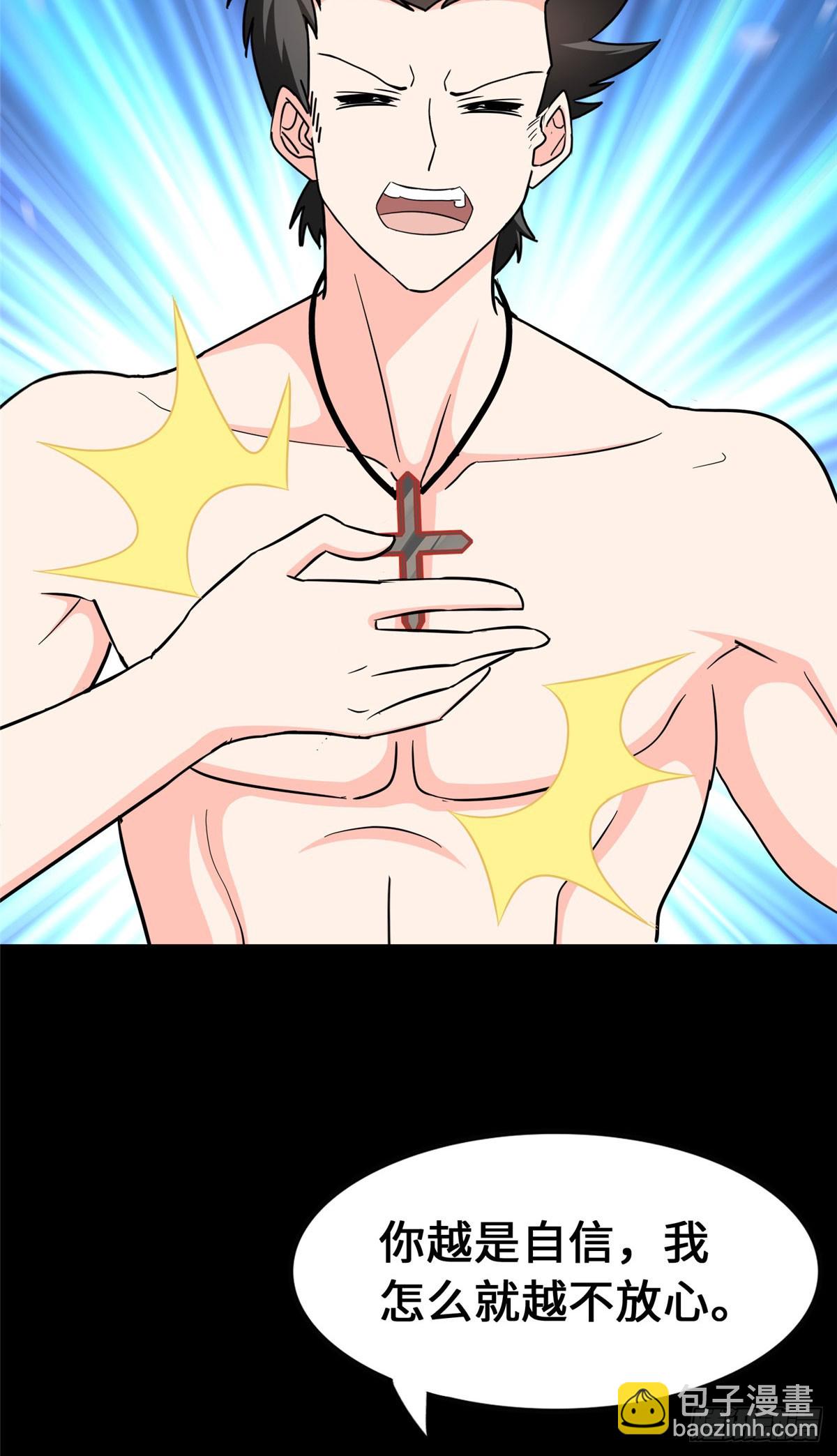 458(1/2)-第463话