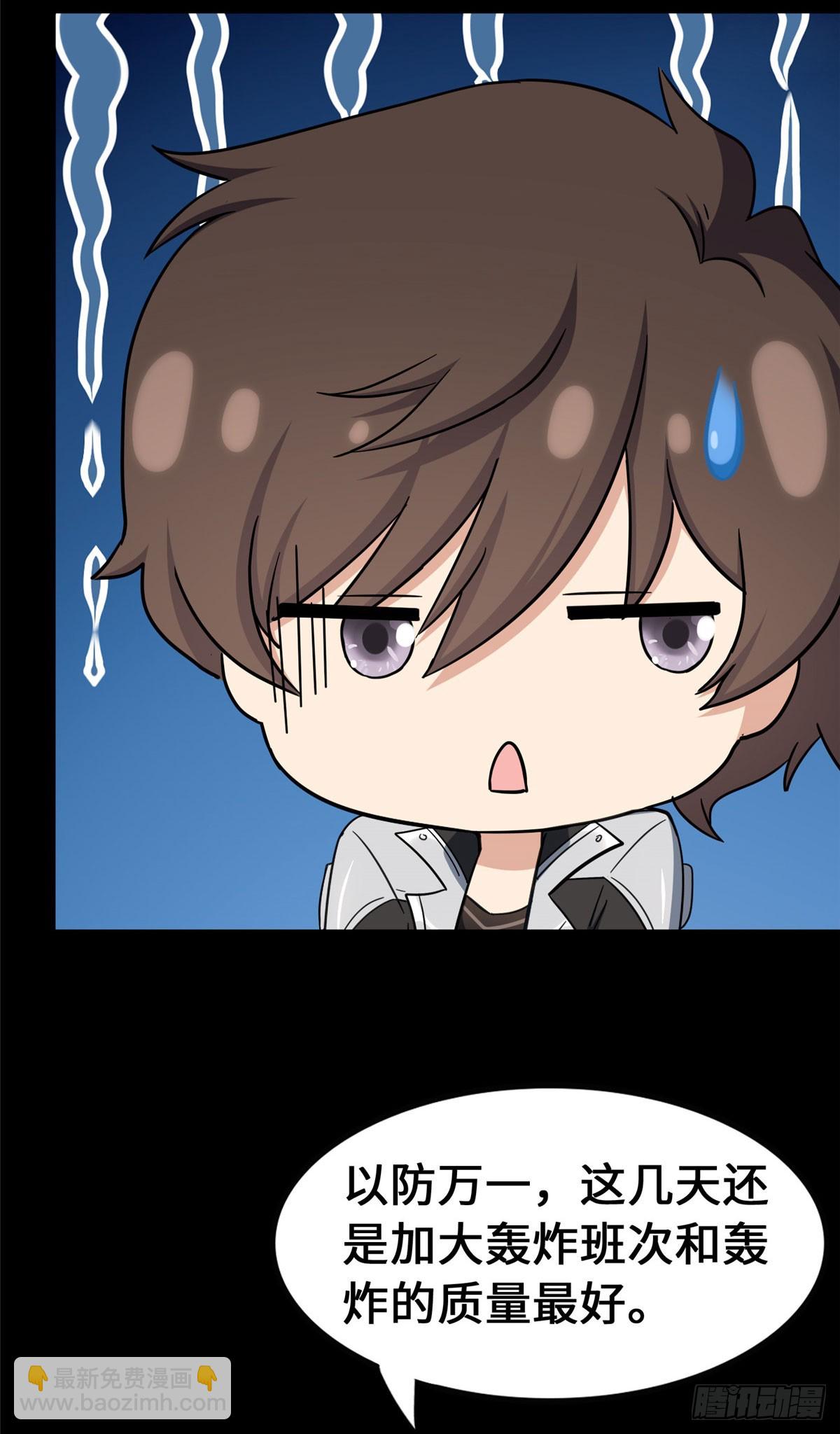 458(1/2)-第463话