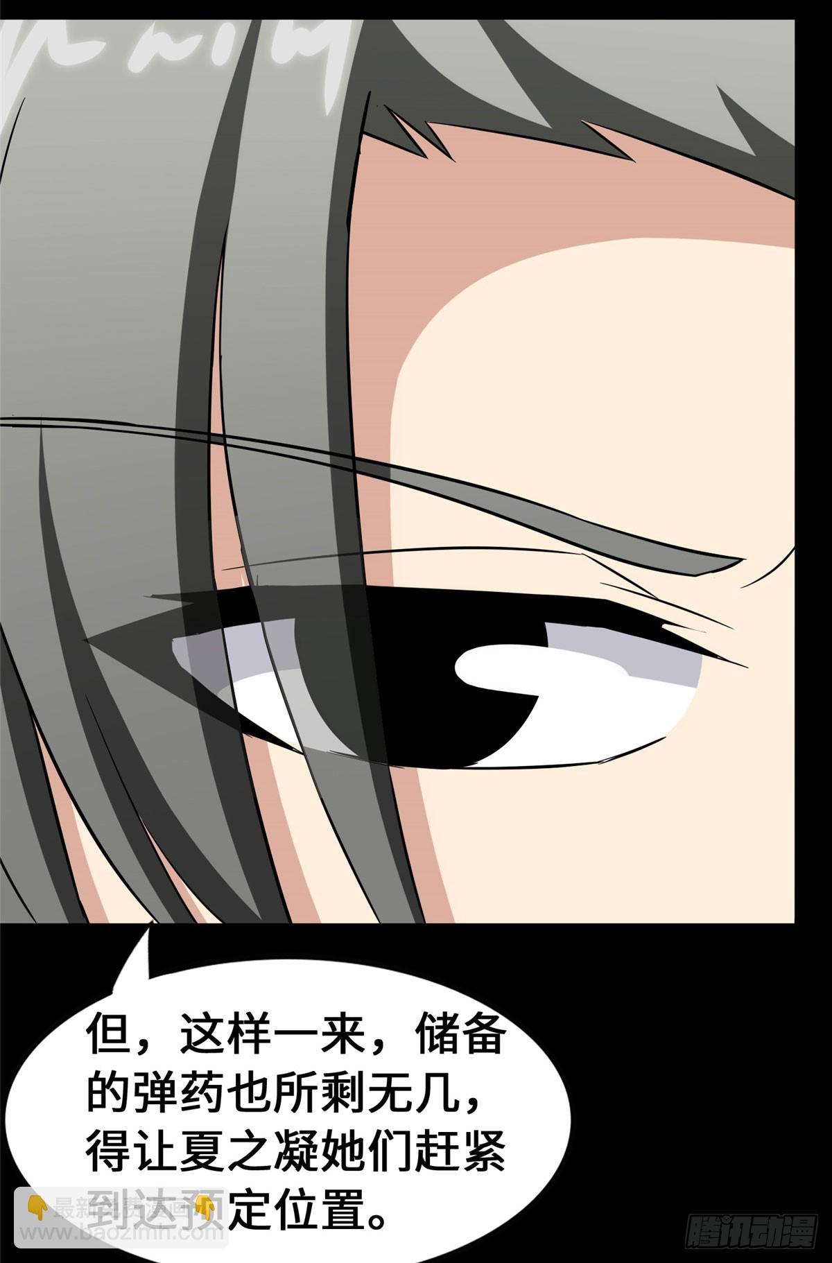 458(1/2)-第463话
