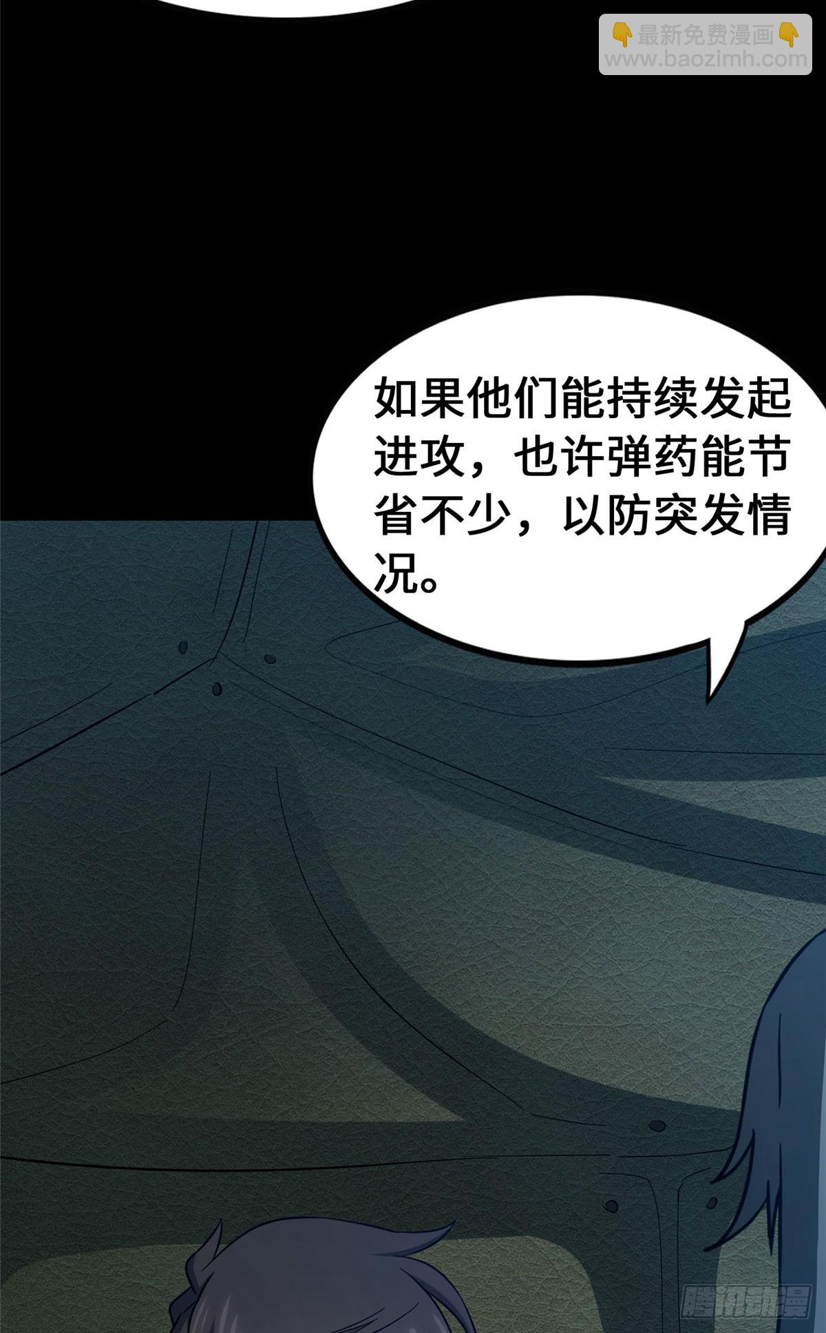 458(1/2)-第463话