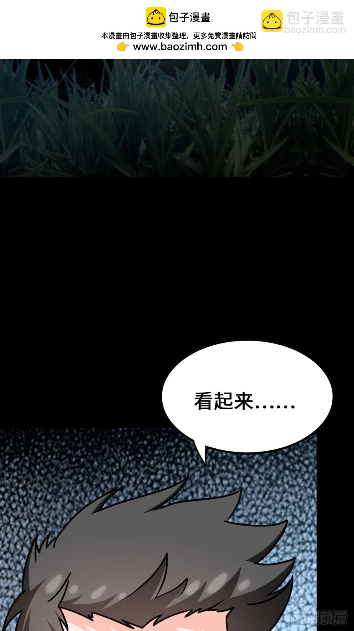 458(1/2)-第463话