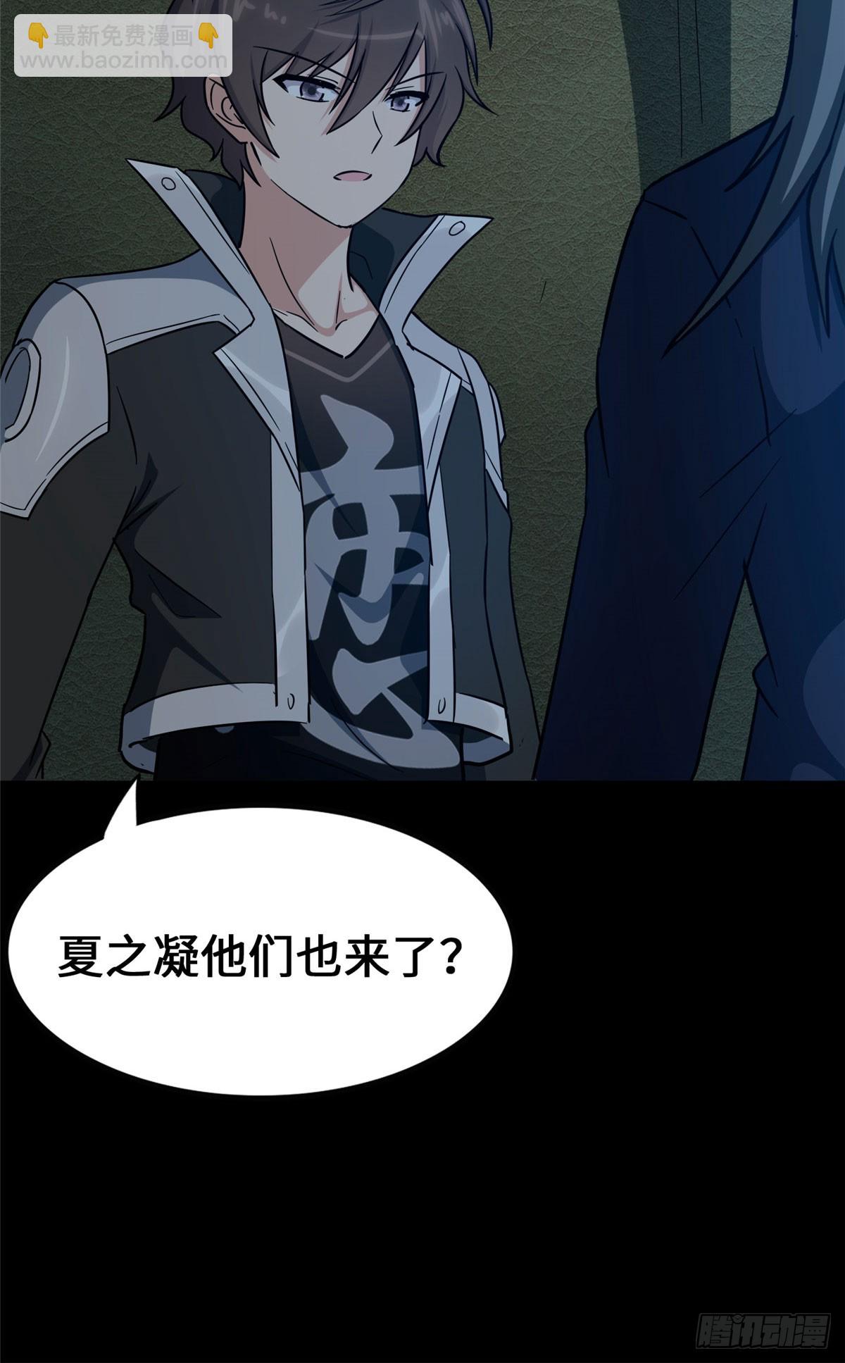 458(1/2)-第463话
